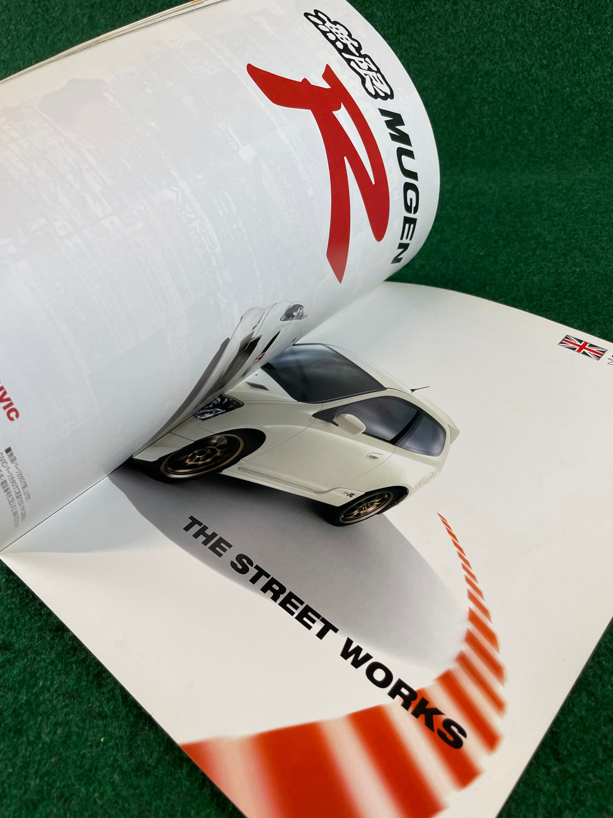 Hyper Rev Magazine - Honda Civic Vol. 94 No. 4