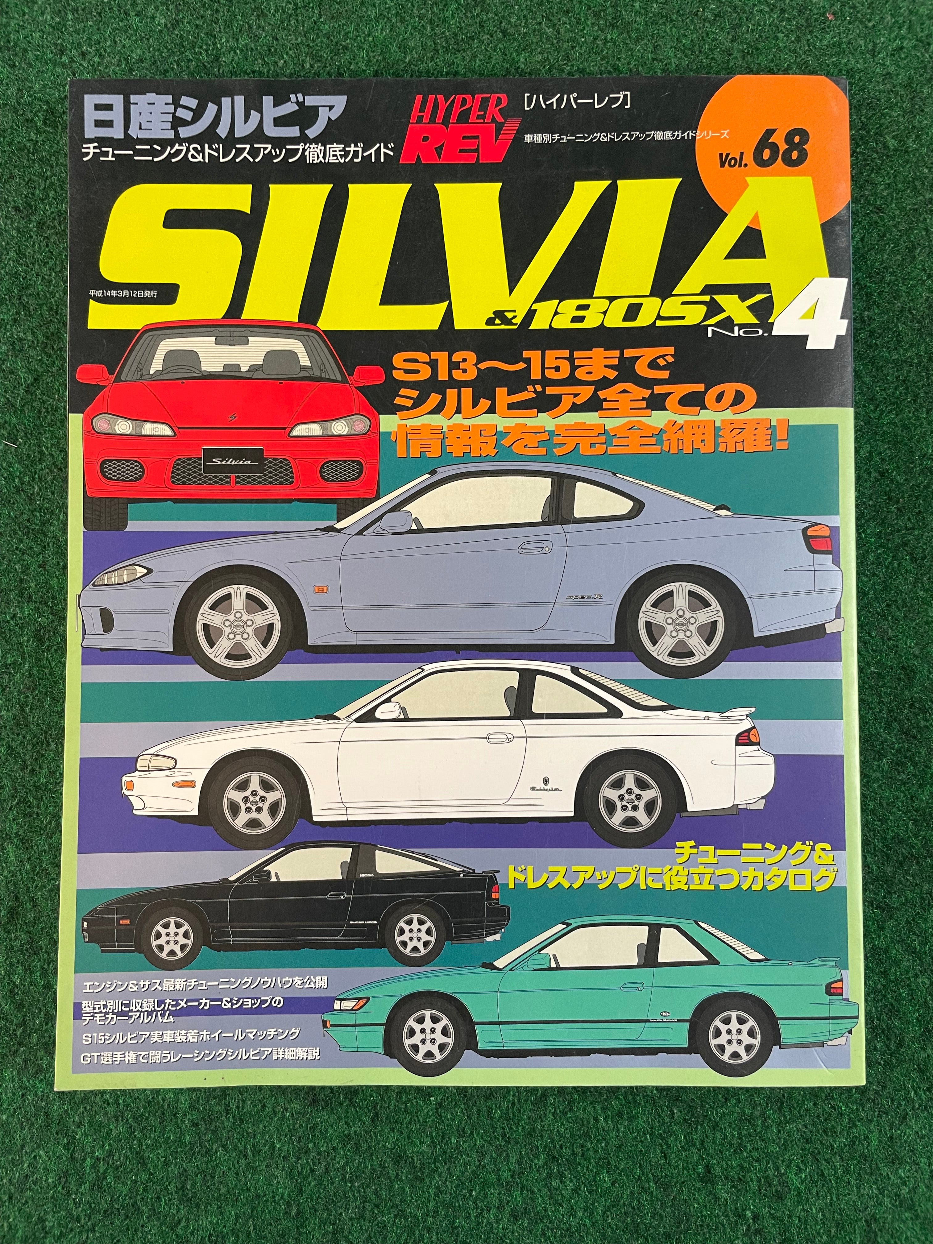 NISSAN – Stateside Garage