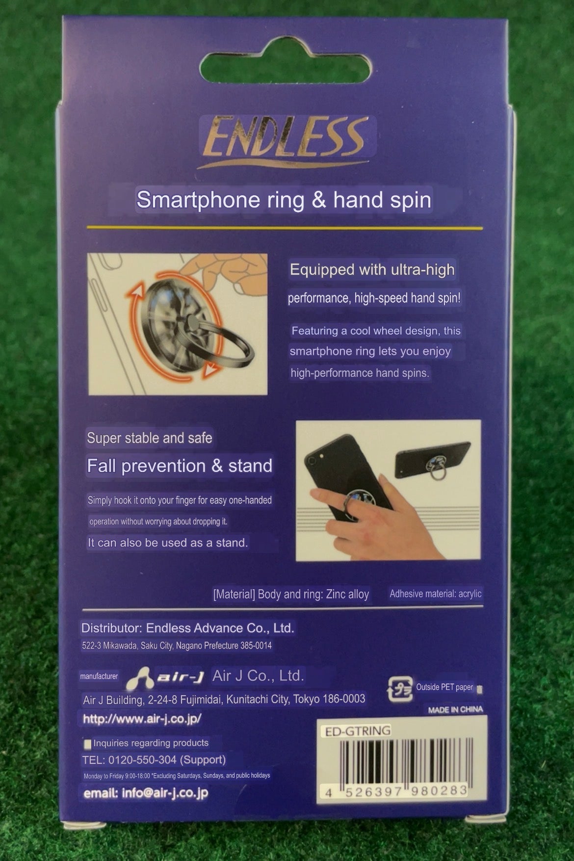 ENDLESS Brakes - GT Concept Smartphone Ring
