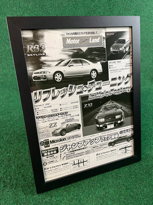 Kn’s Factory - Nissan Skyline R33, R34 & Fairlady Z Framed Advertisement Page Picture