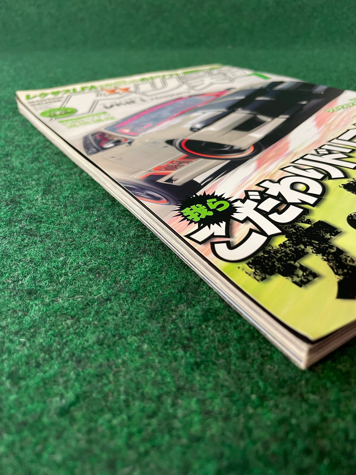 Drift Tengoku Magazine - July 2011