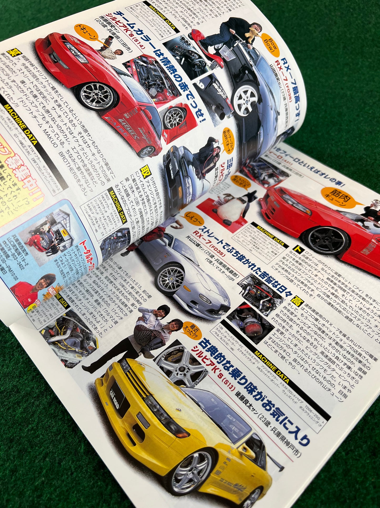 Car Road - Kansai Street Car Magazine: June 2003