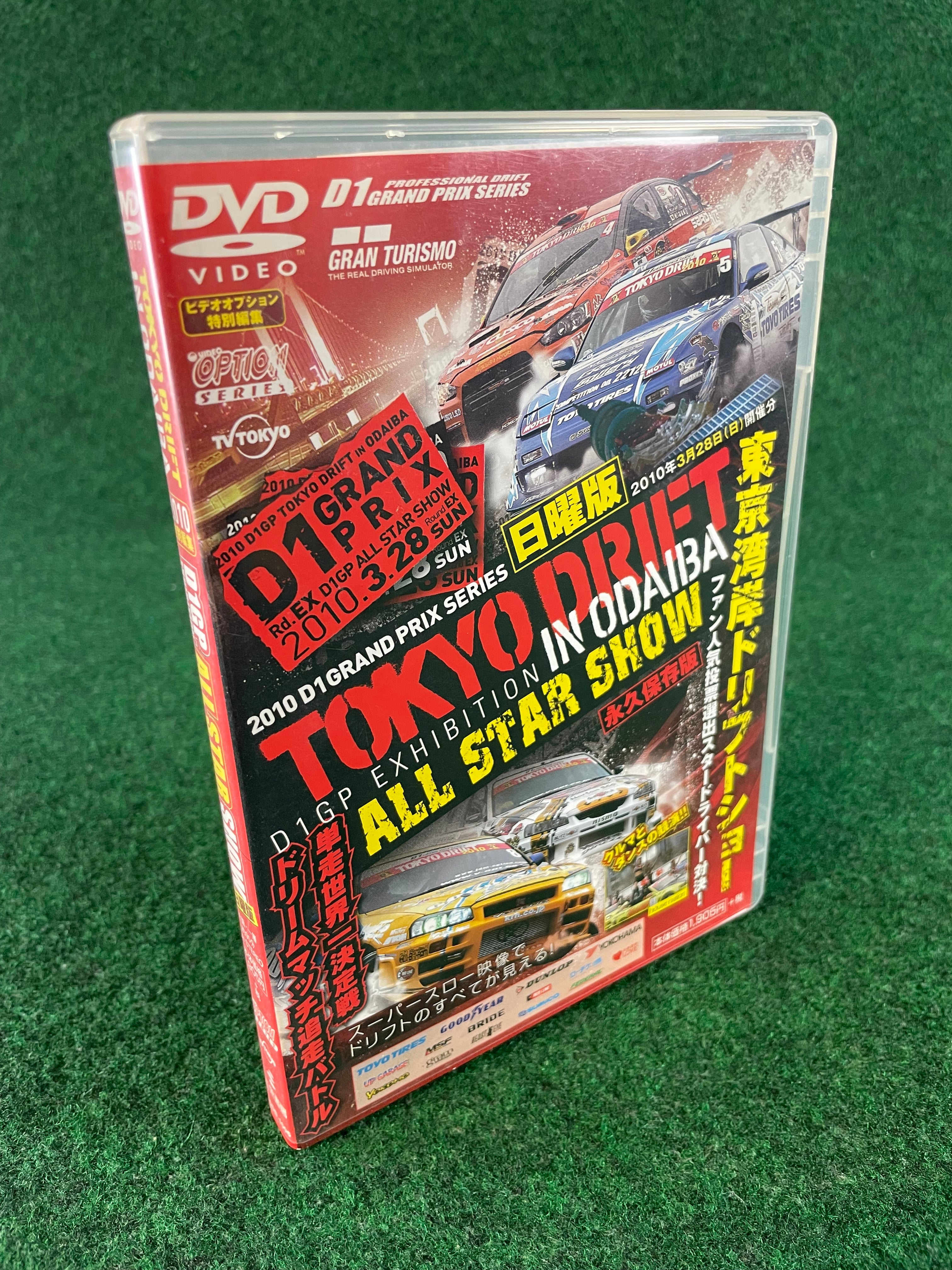 OPTION Video DVD – Stateside Garage