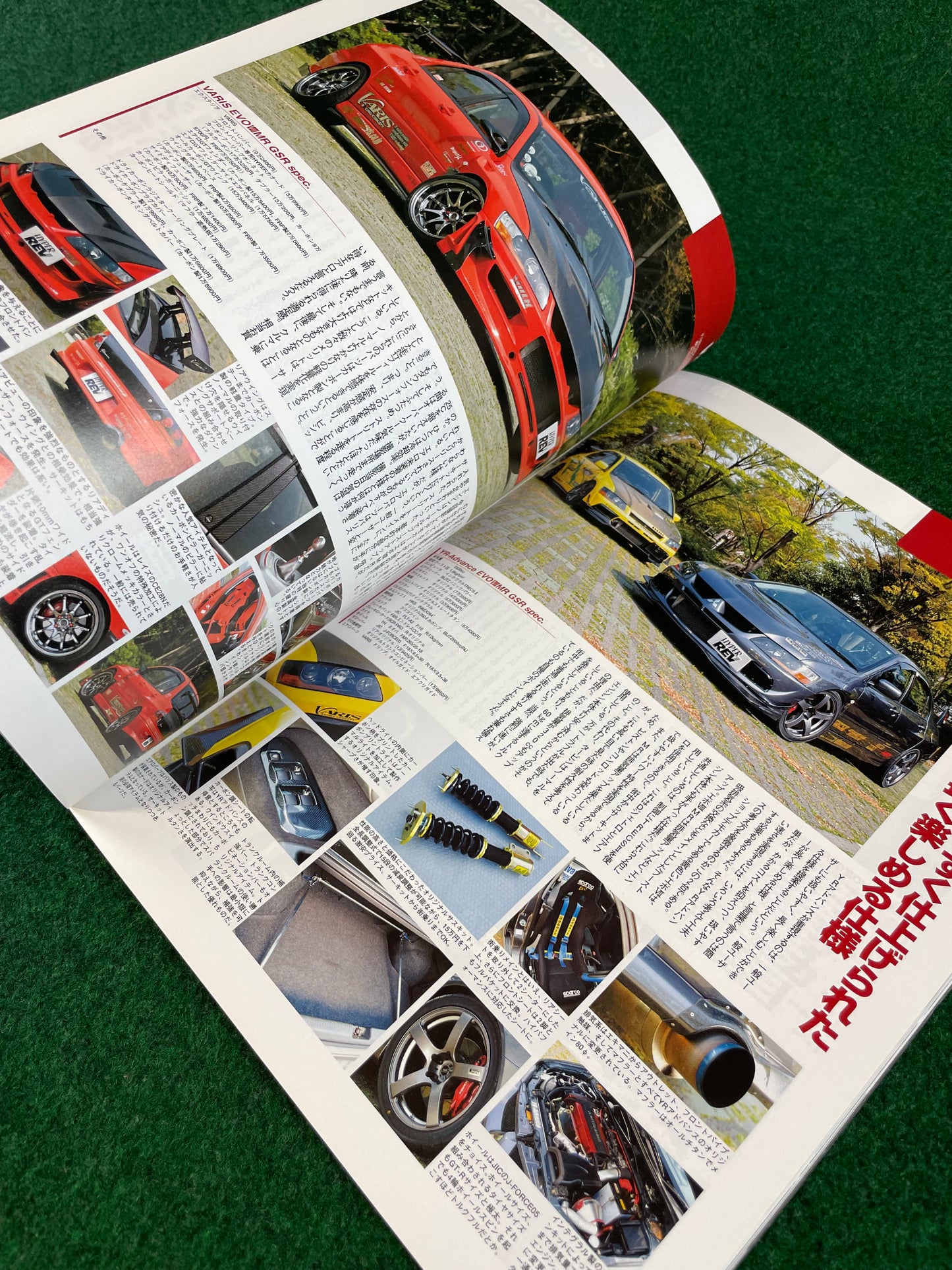 Hyper REV Magazine - Mitsubishi Lancer Evolution - Vol. 103 No. 6