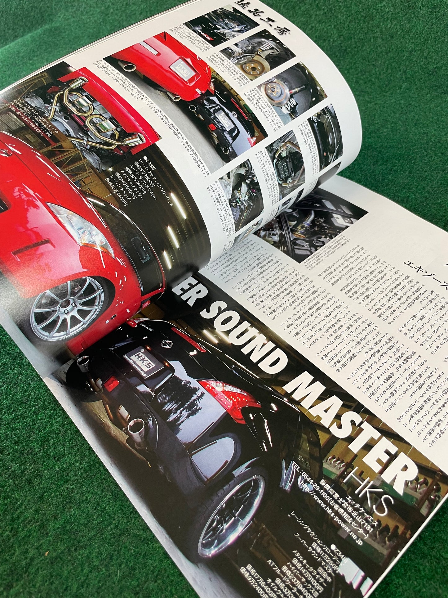 Hyper Rev Magazine - Nissan Fairlady Z Vol. 146 No. 5