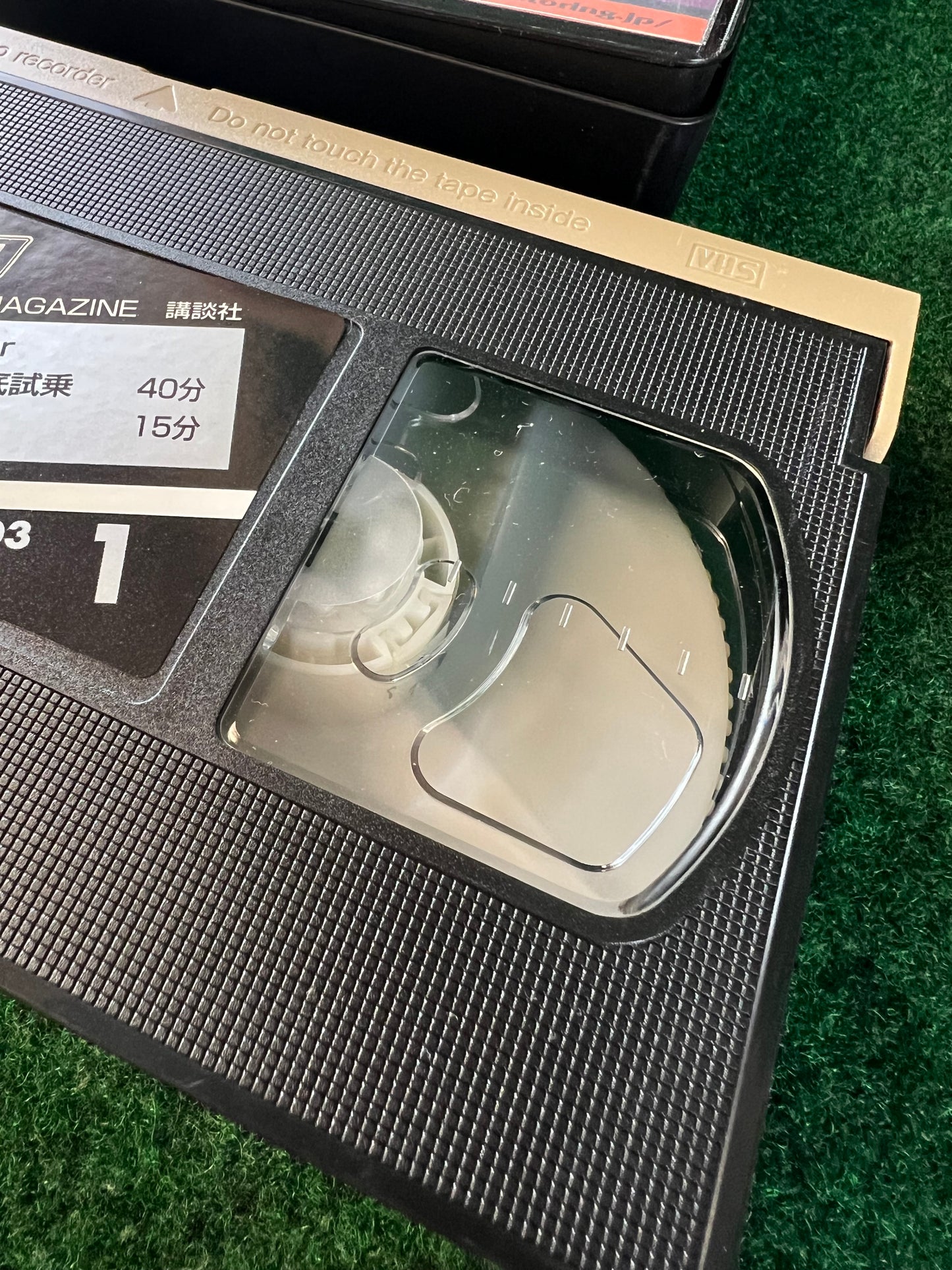 Best Motoring VHS - January & March 2003