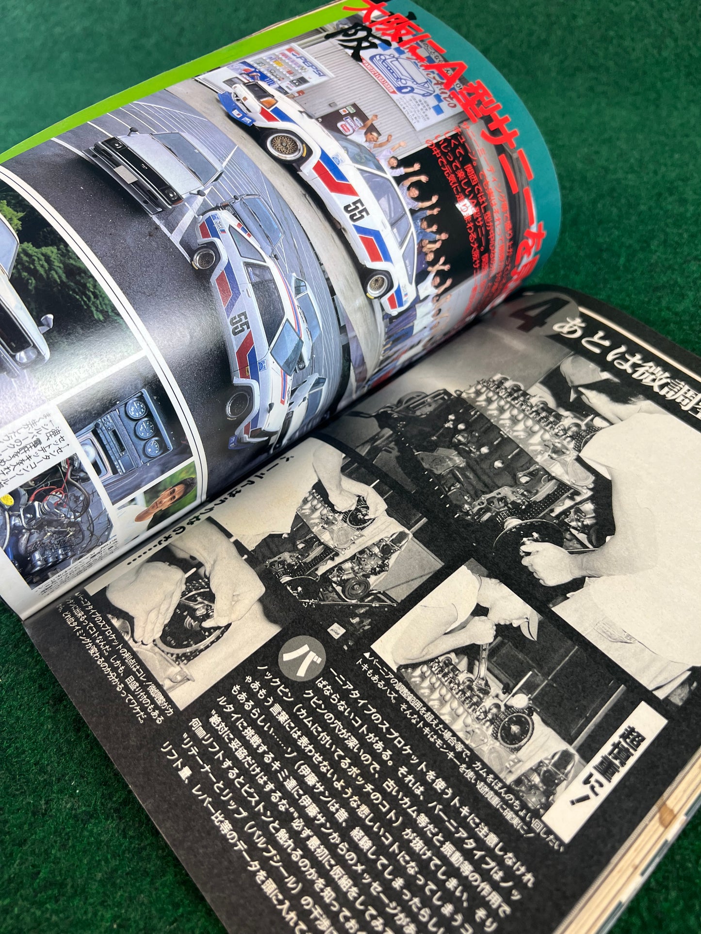 Autoworks Magazine - October 1994