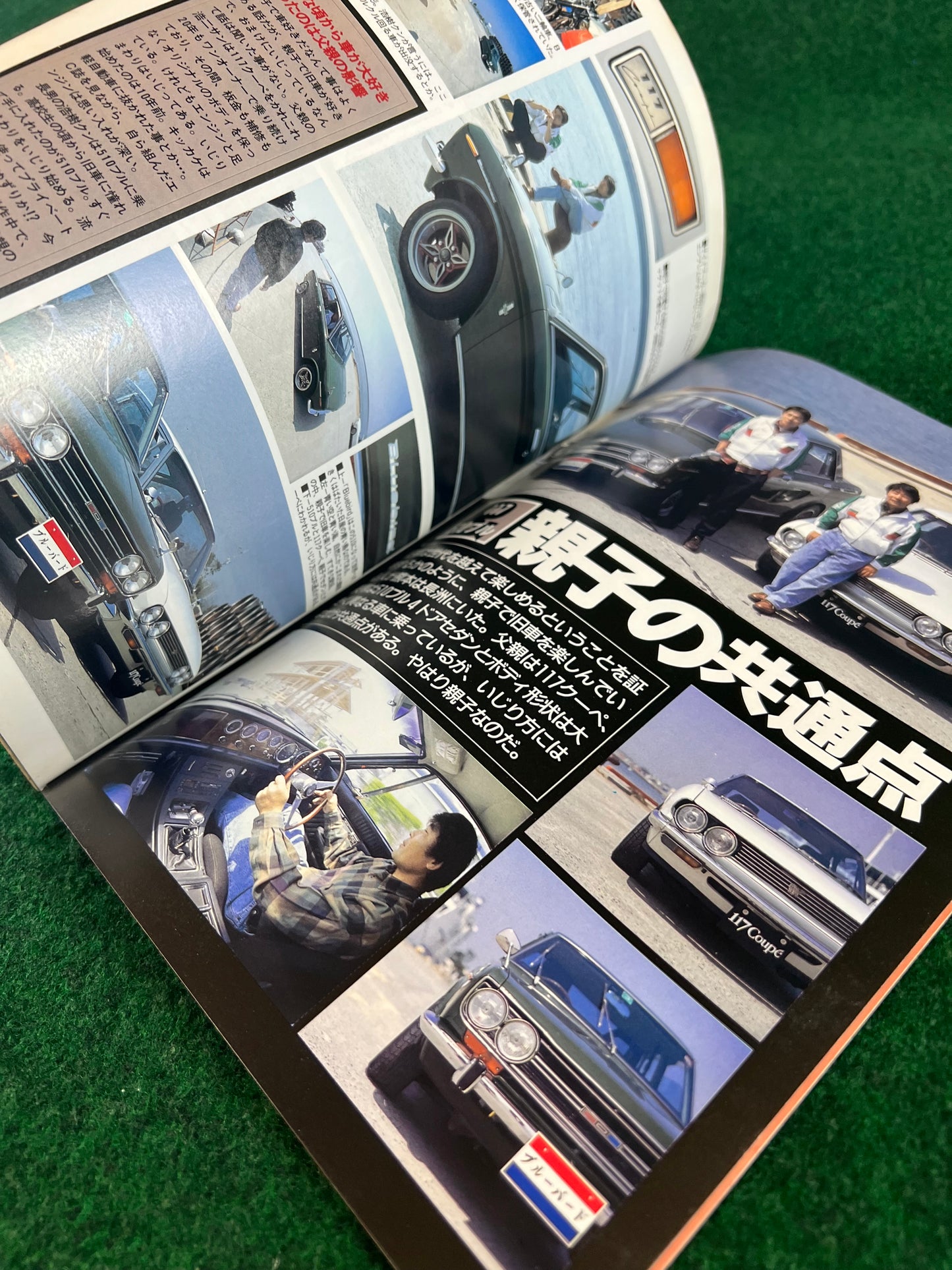 Autoworks Magazine - June 1994