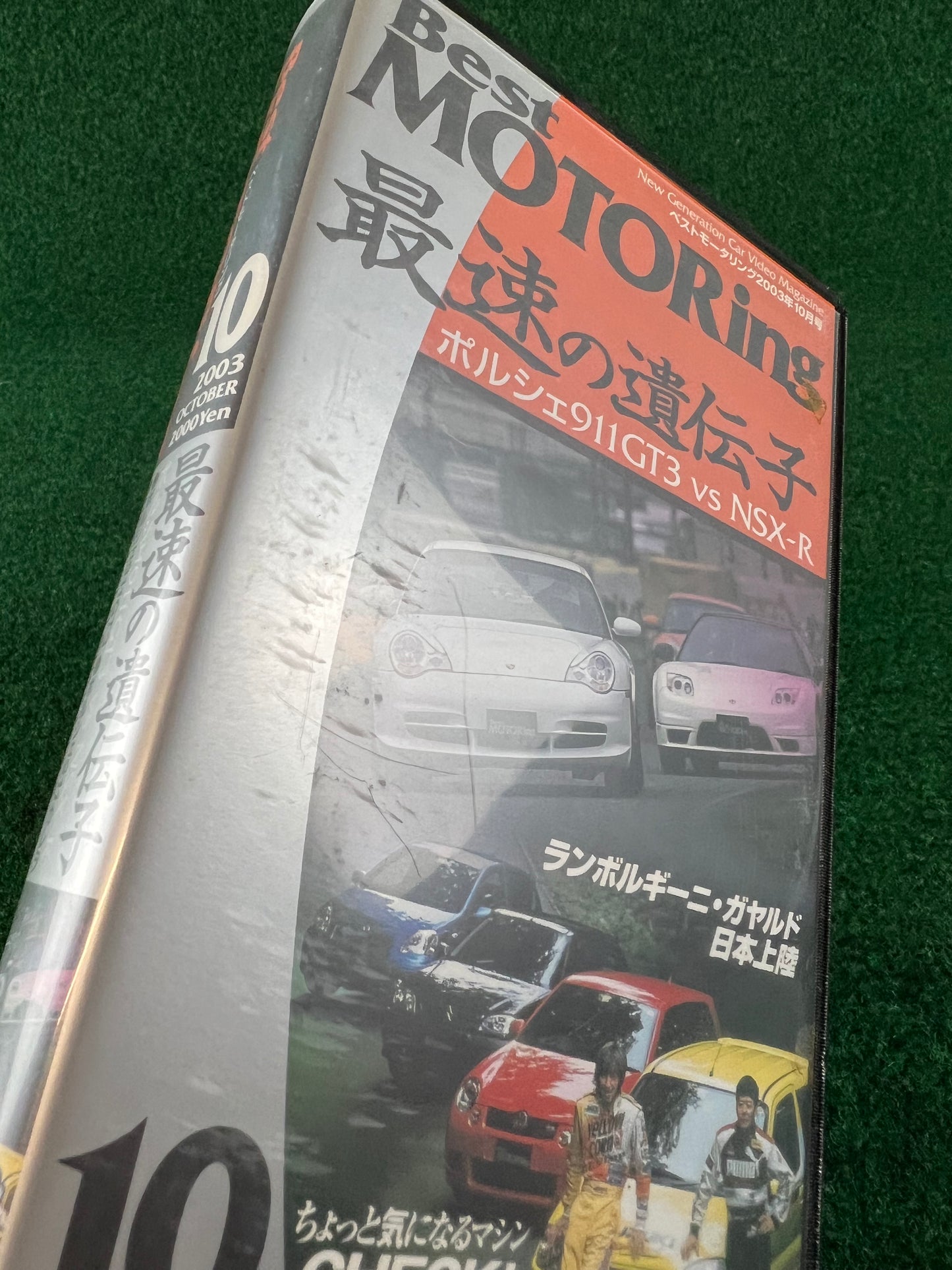 Best Motoring VHS - October & December 2003