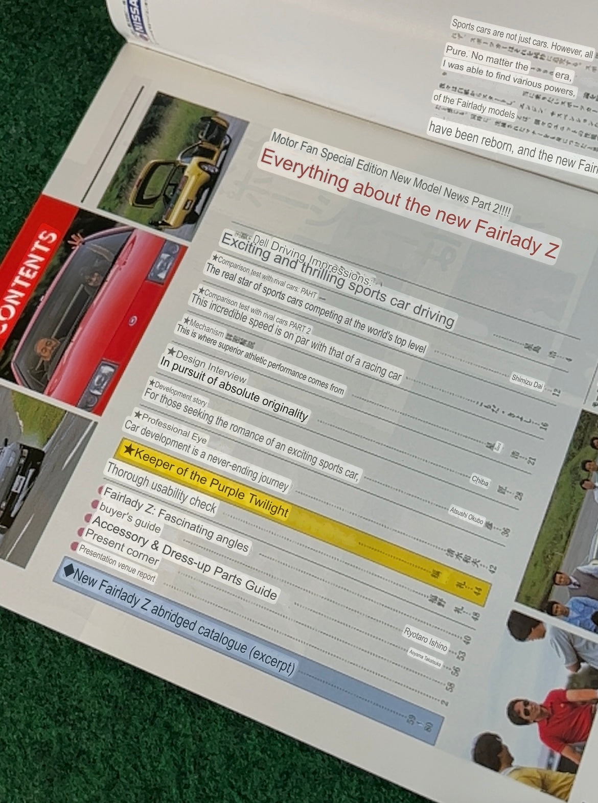 Motorfan - Nissan Fairlady Z (300zx) Z32 New Car Review Magazine