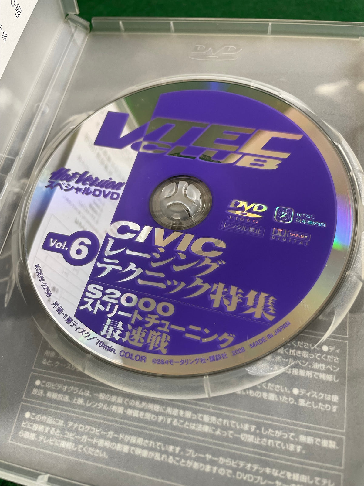 VTEC CLUB DVD - Vol. 6