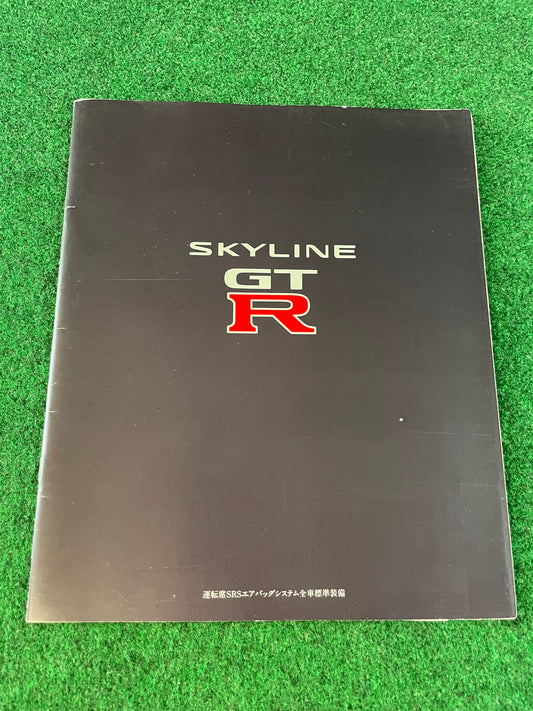 Nissan Skyline R33 GT-R - Japanese Dealer New Car Brochure