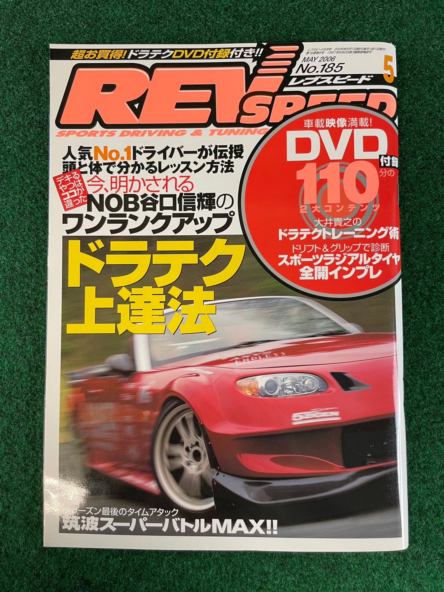 REVSpeed Magazine - May 2006