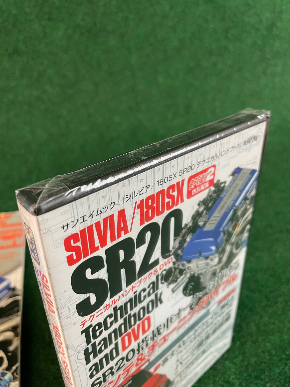 SAN-EI Mook - SR20 Engine Technical Handbook Magazine & DVD Set