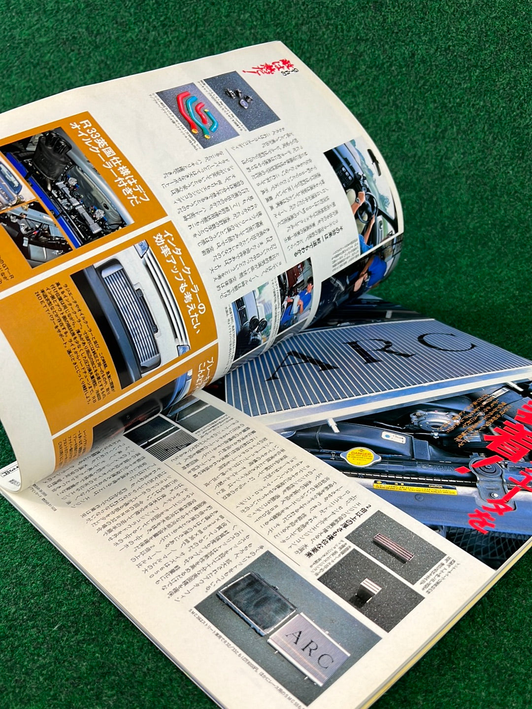 GT-R Magazine - 1998 Vol. 022