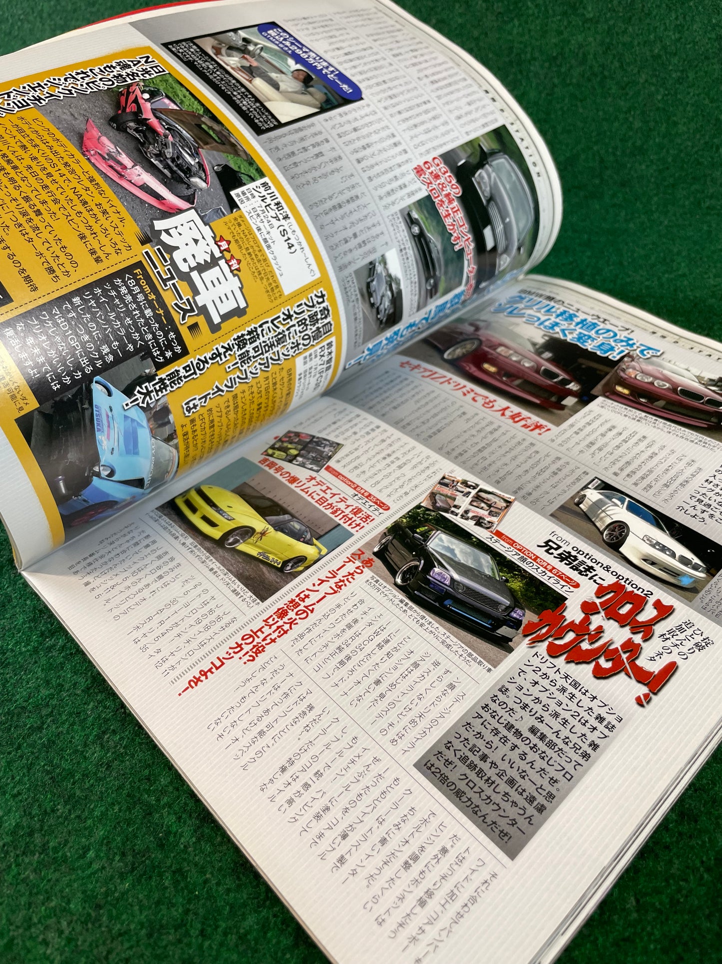 Drift Tengoku Magazine - October 2011