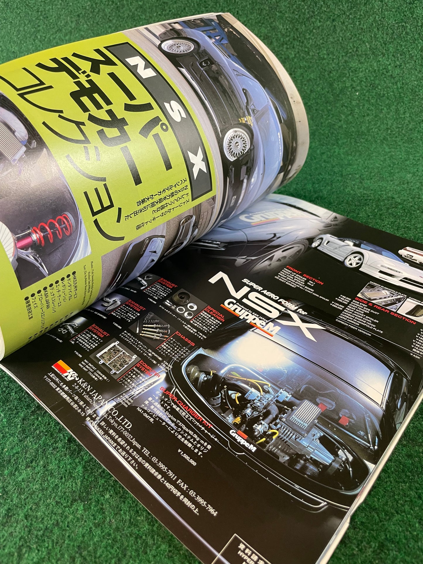 Hyper Rev Magazine - Honda NSX Vol. 32 No. 1