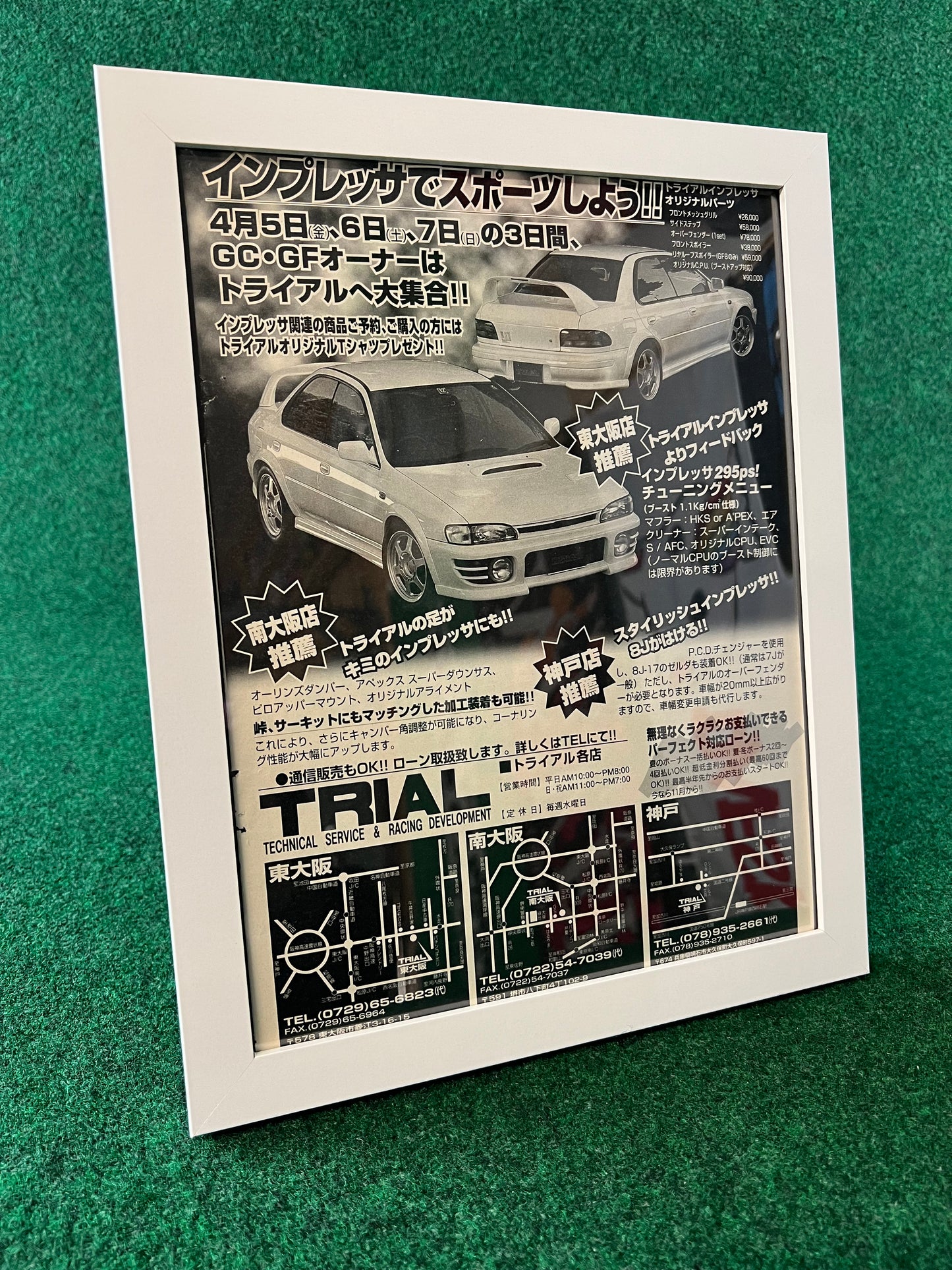 TRIAL - Subaru Impreza GC8 Framed Advertisement Picture