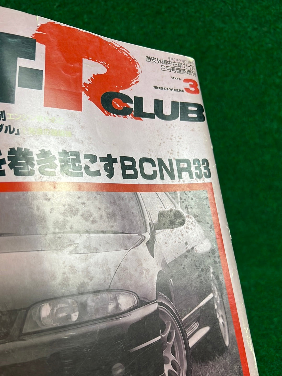 GT-R Club Magazine - Vol. 3