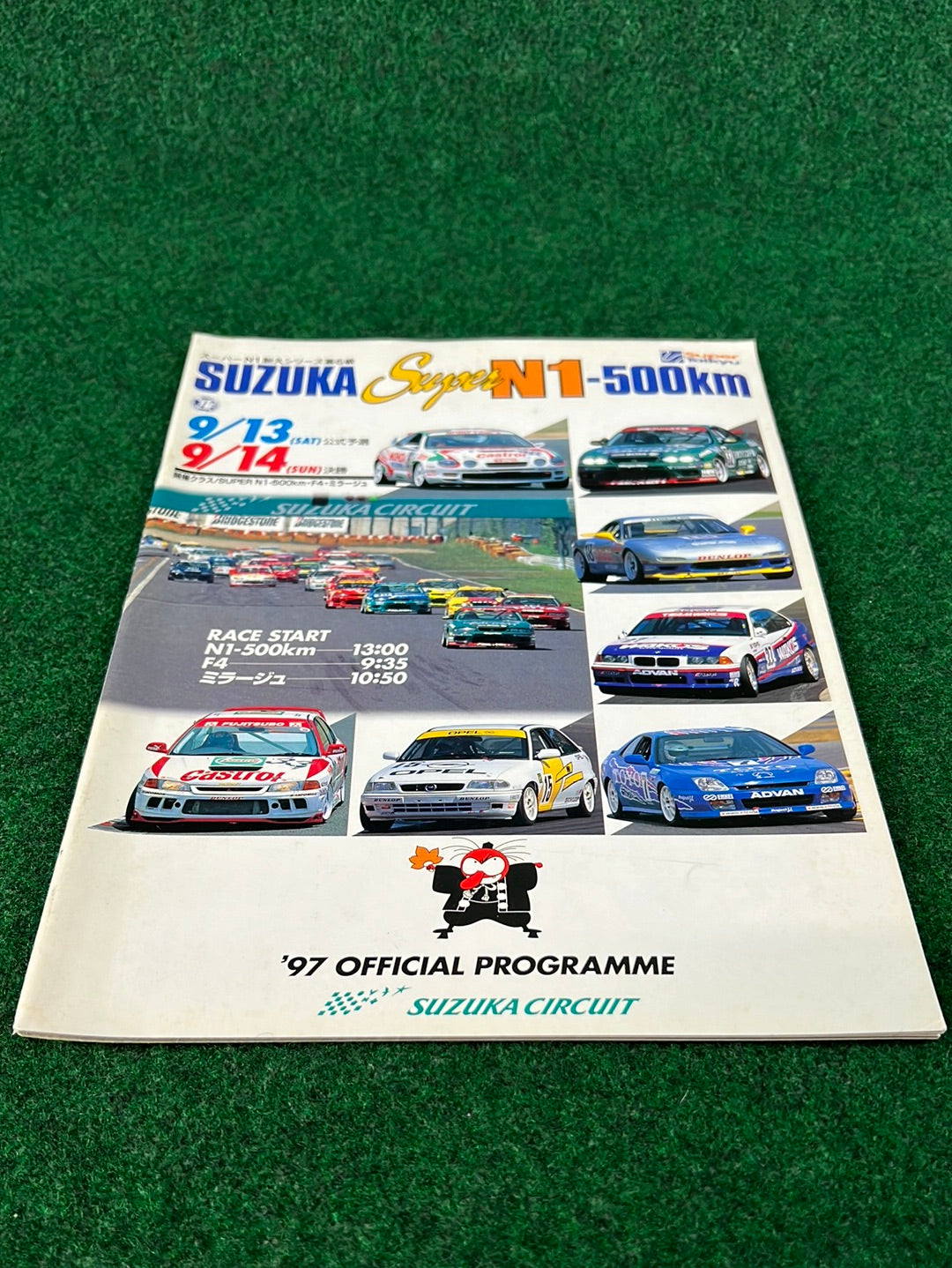 Super Taikyu - 1997 Super N1 500km at Suzuka Circuit Race Event Program