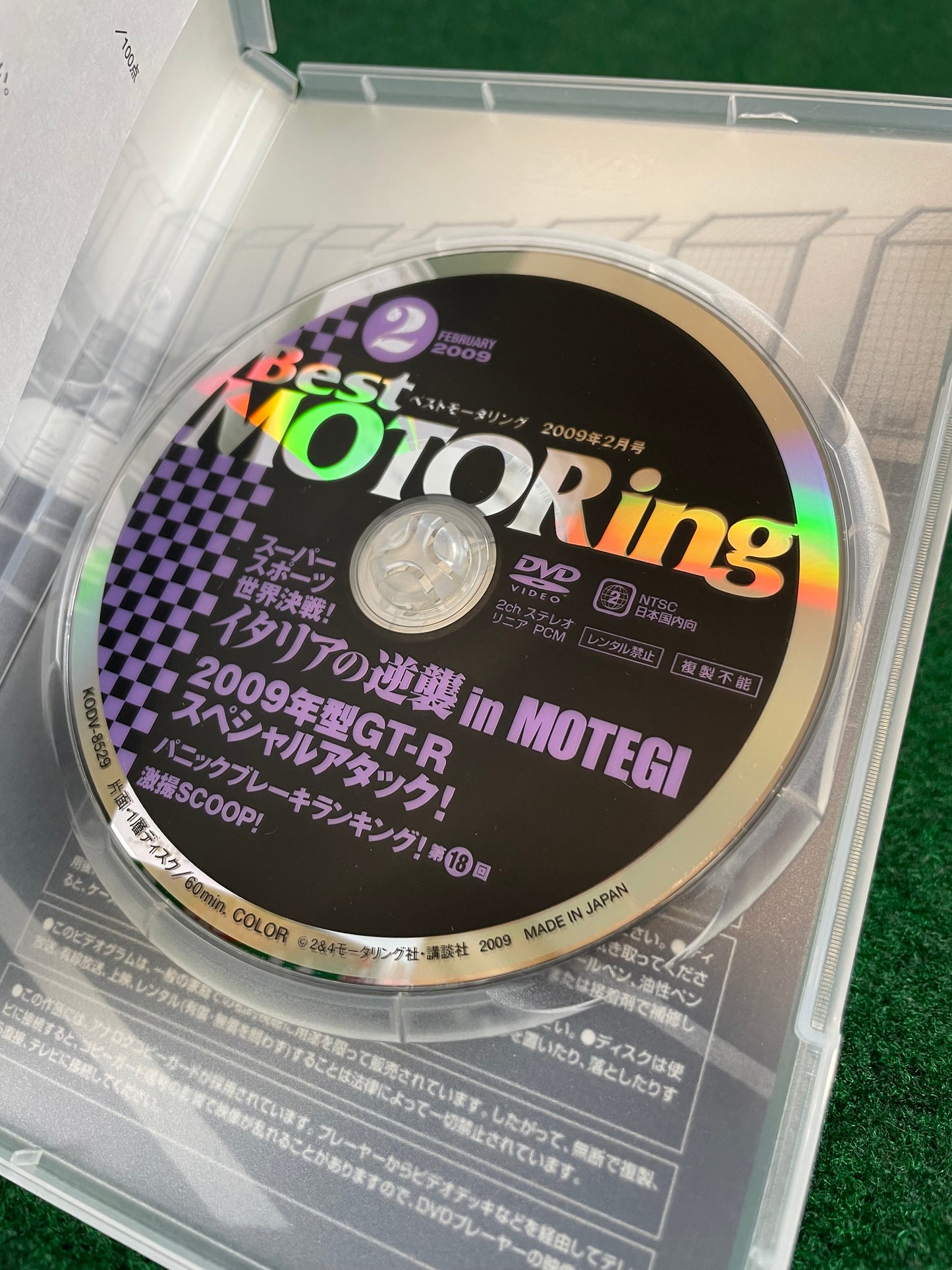Best Motoring DVD - February 2009