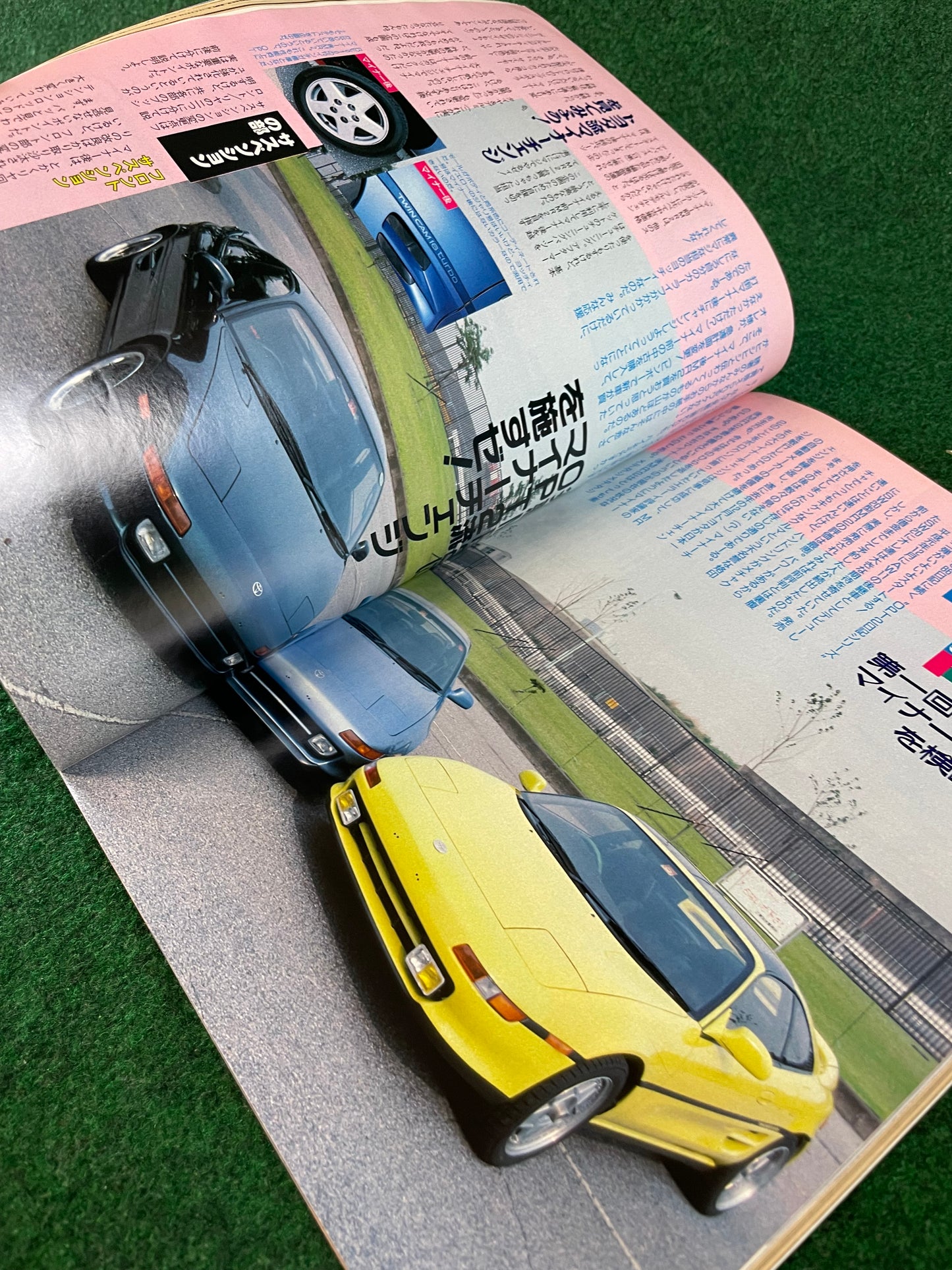 Option2 Magazine - September 1992