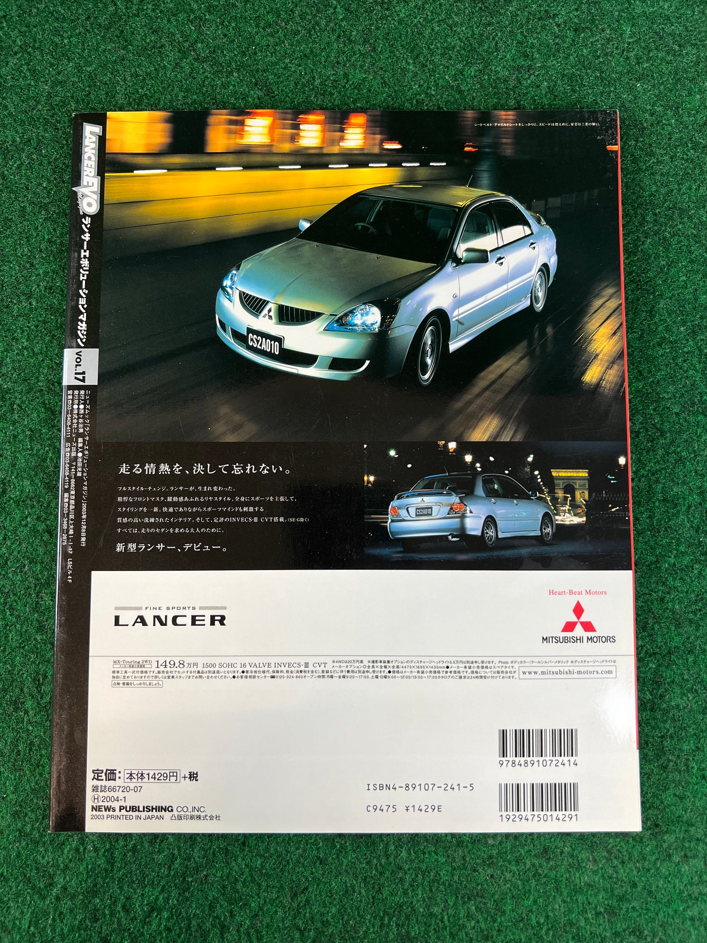 LancerEVO Magazine Vol. 17