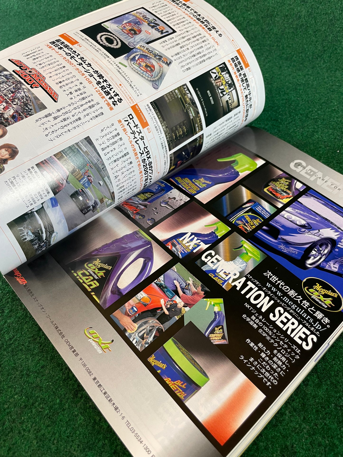 REVSpeed Magazine - March 2007
