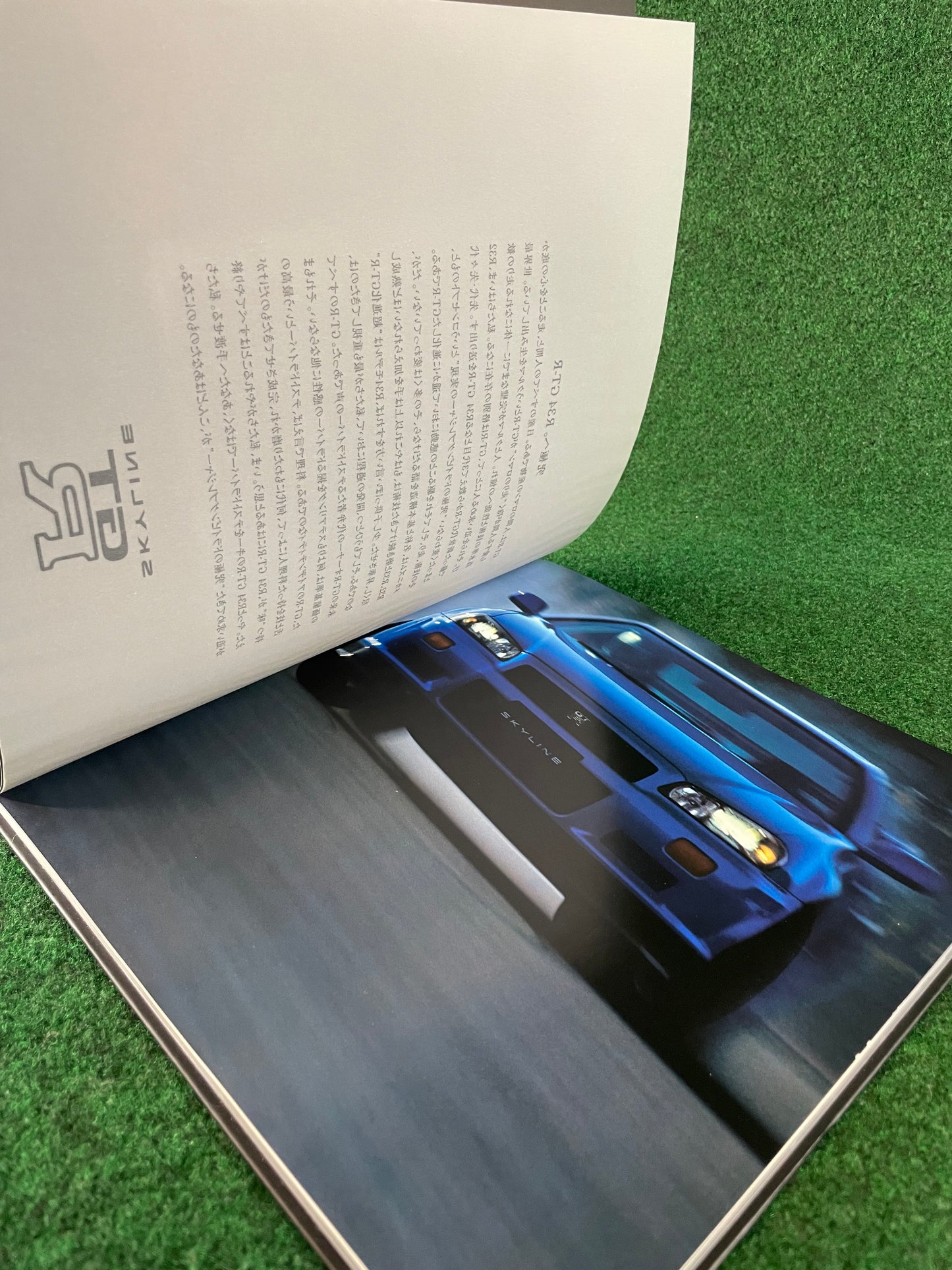 Nissan Skyline R34 GT-R - Japanese Dealer Hard Cover Book New Car Brochure
