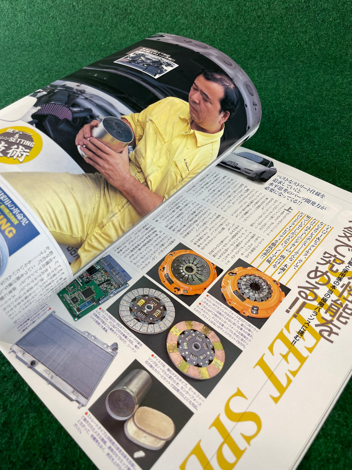 CARBOY Magazine - Mazda RX7 Tuning Bible Series Vol. 2