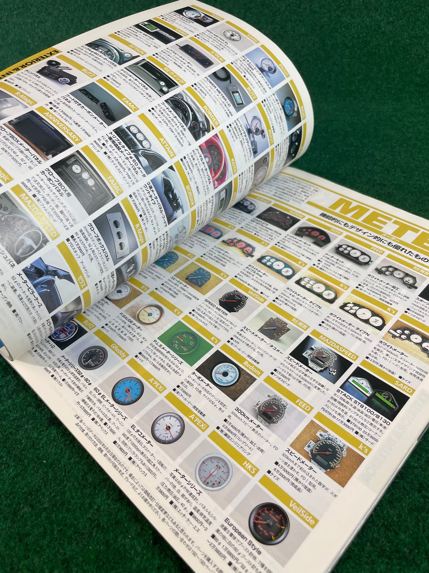 Hyper Rev Magazine - Mazda RX7 - Vol. 54 No. 3