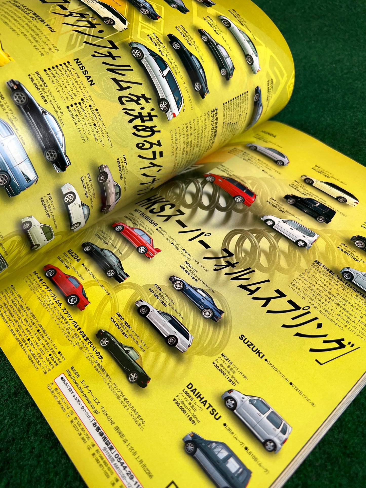 Option Magazine - July 1999