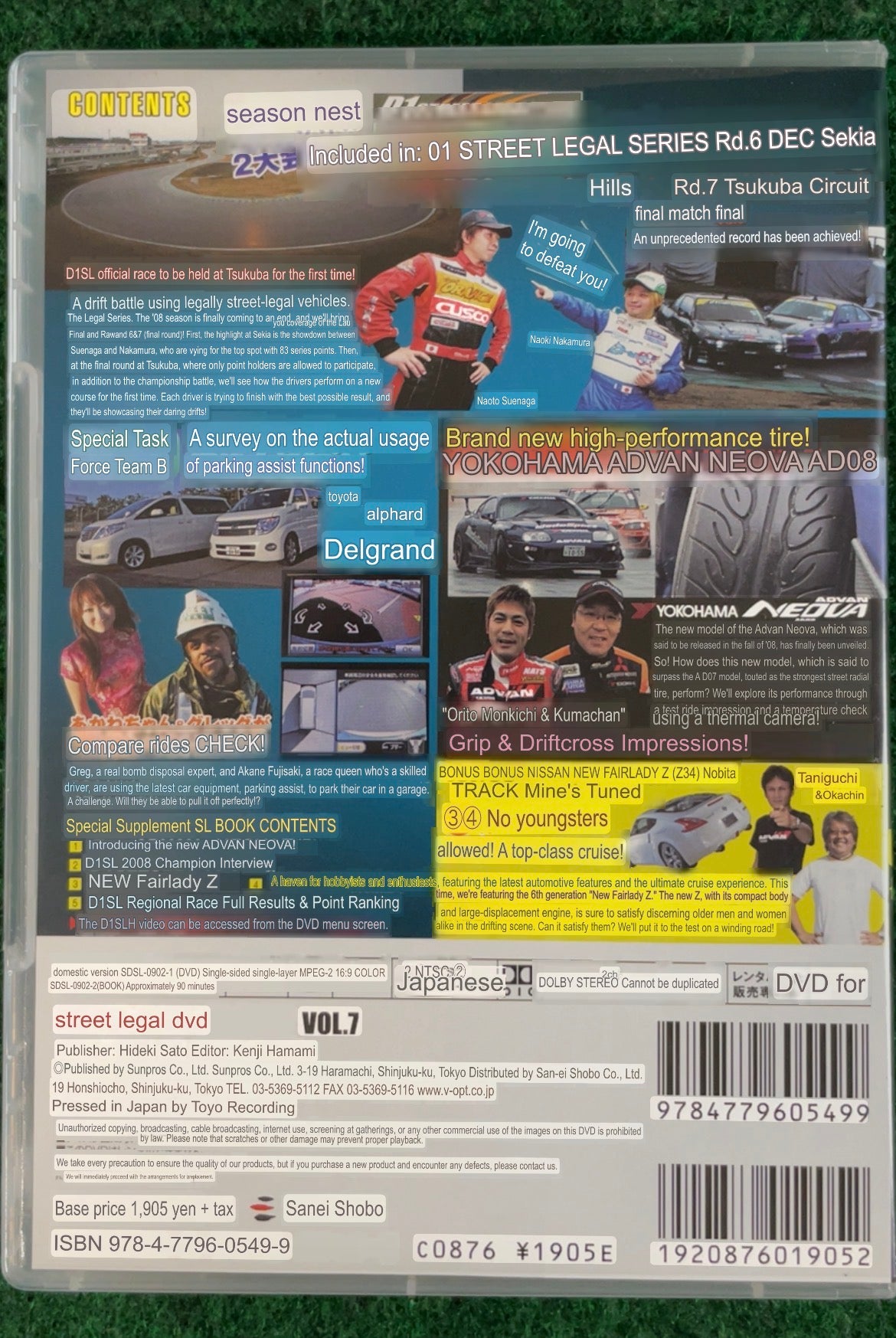 STREET LEGAL DVD - Vol. 07