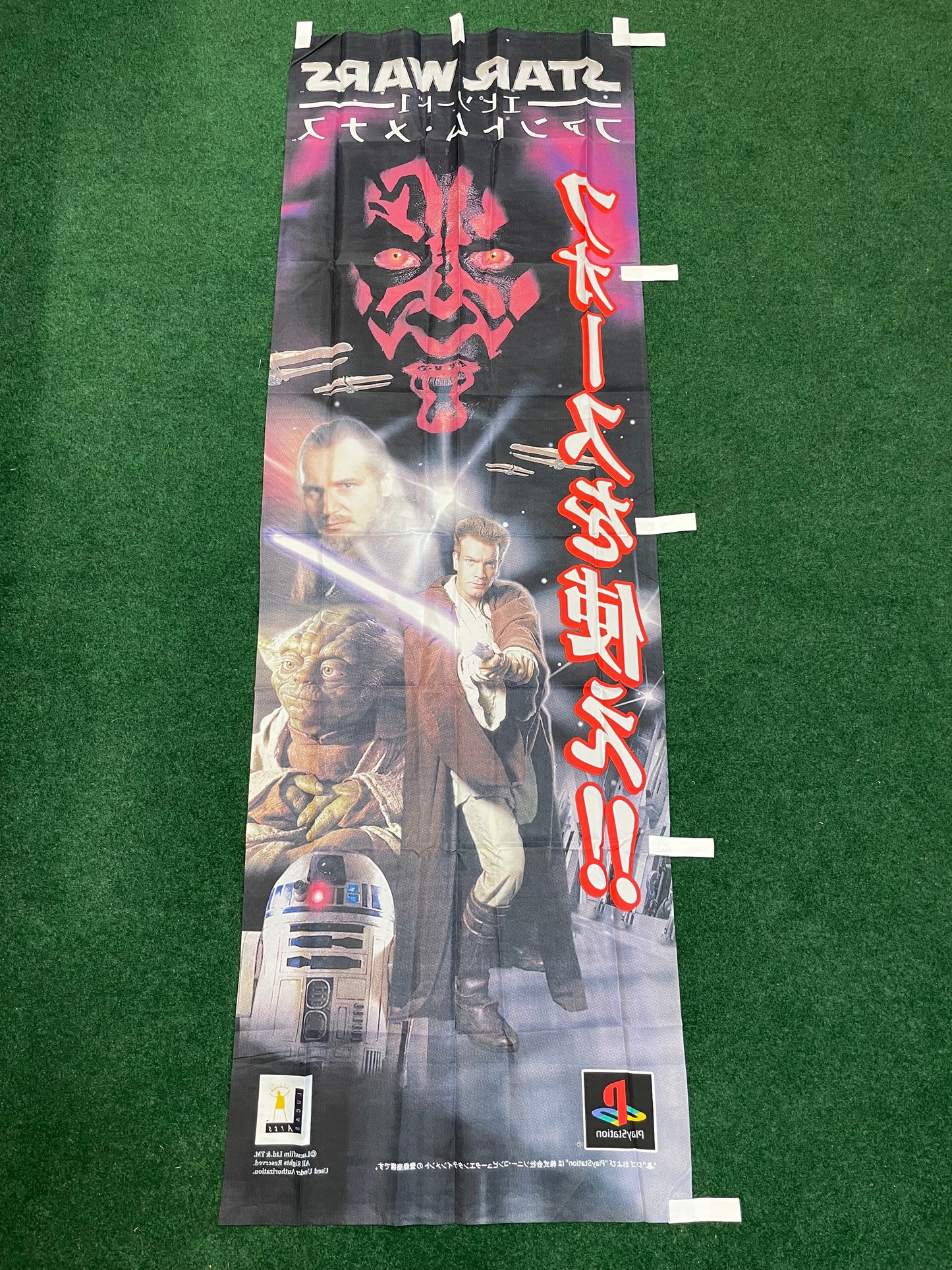 Star Wars x PlayStation - Episode 1 The Phantom Menace Video Game Japanese Advertising Nobori