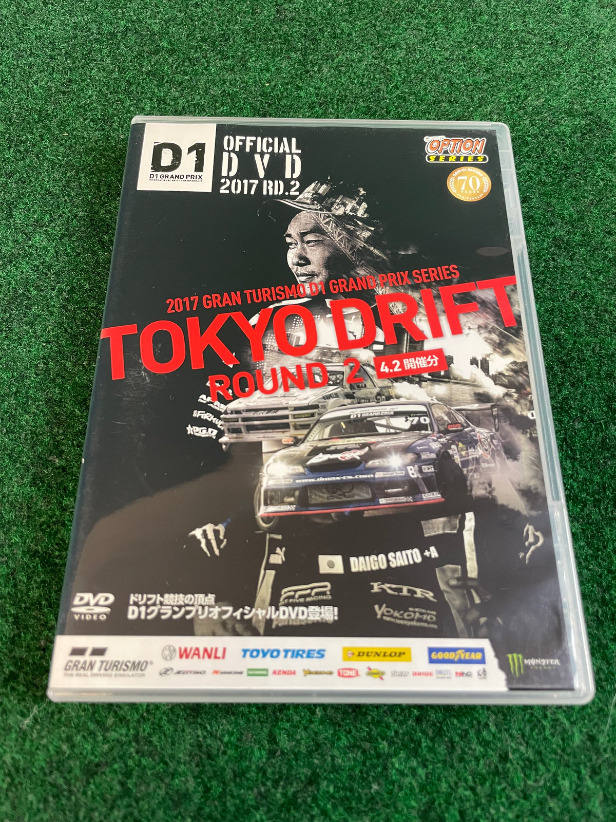 Option Video DVD - 2017 Round 2 D1GP Tokyo Drift DVD