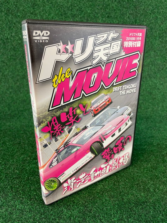 Drift Tengoku DVD:  “The Movie” - January 2018