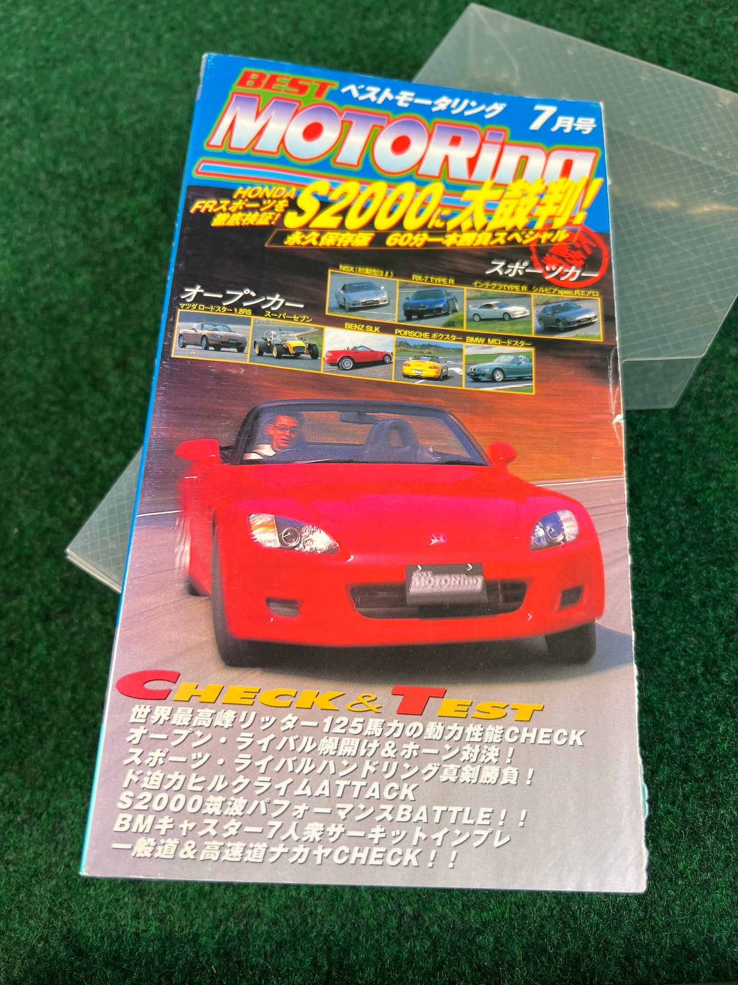 Best Motoring VHS - July & August 1999