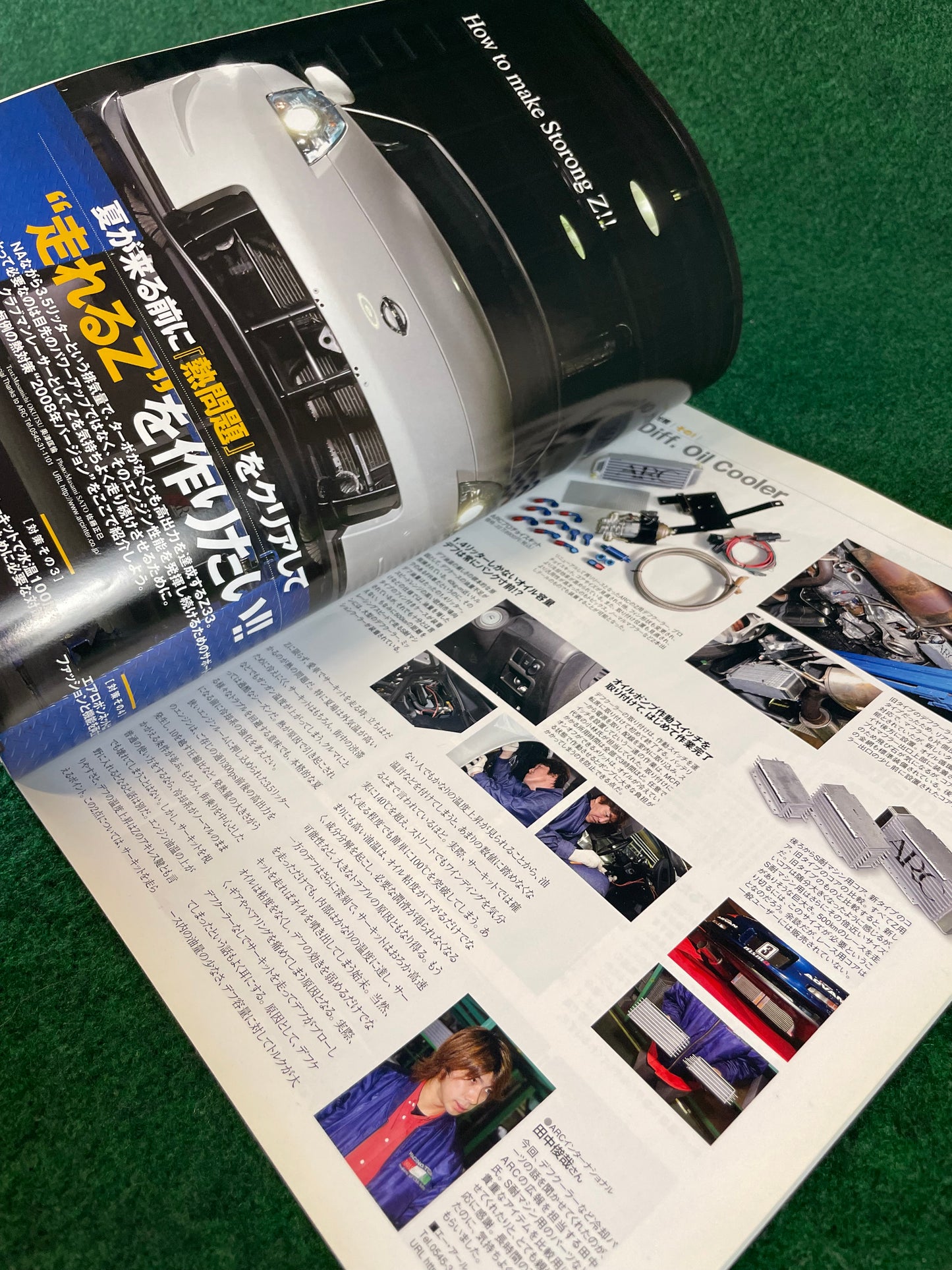 Nissan “Z Magazine” - June 2008 Vol. 008