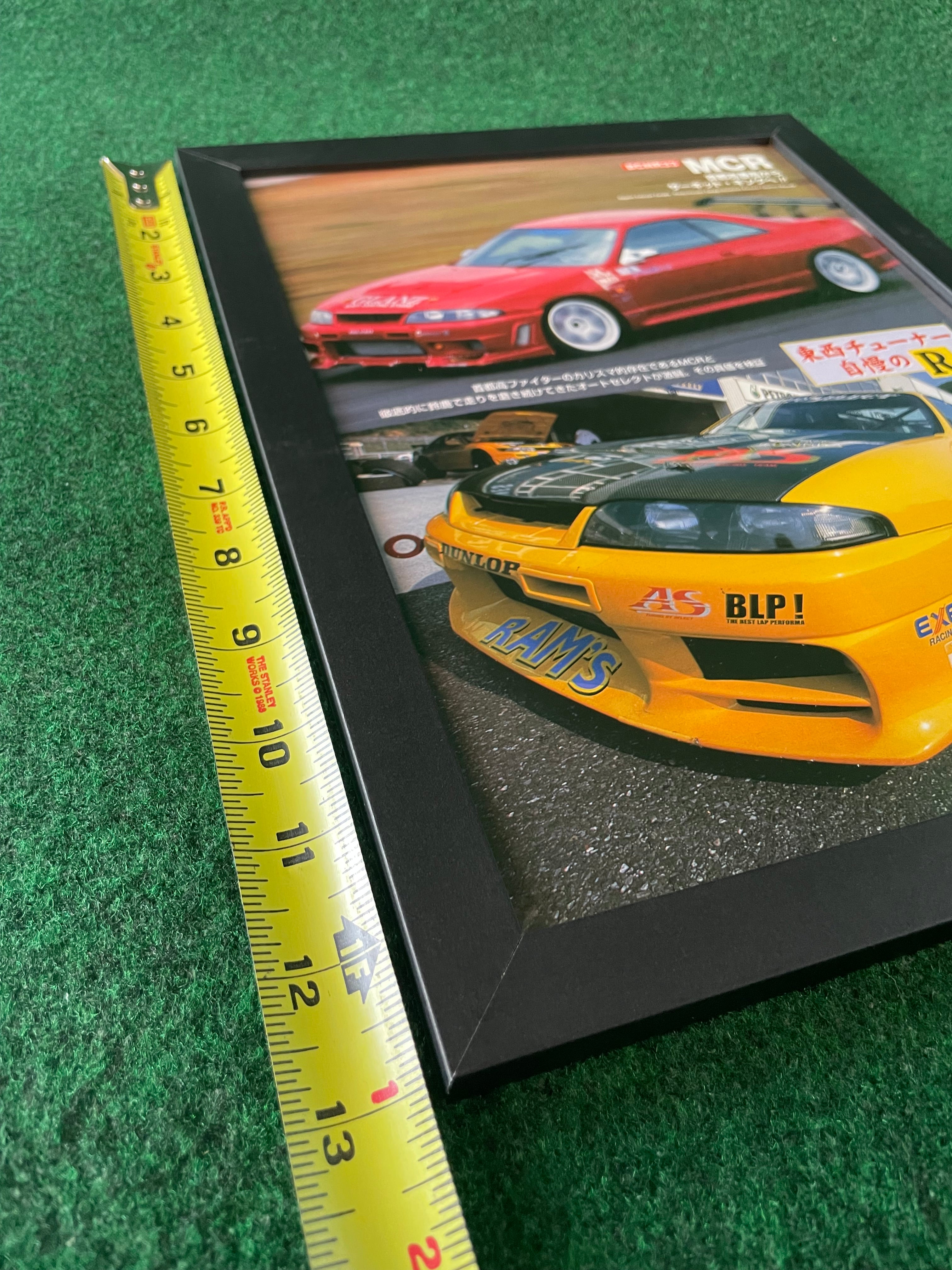 MCR & Auto Select - Nissan Skyline R33 Framed Feature Page Picture