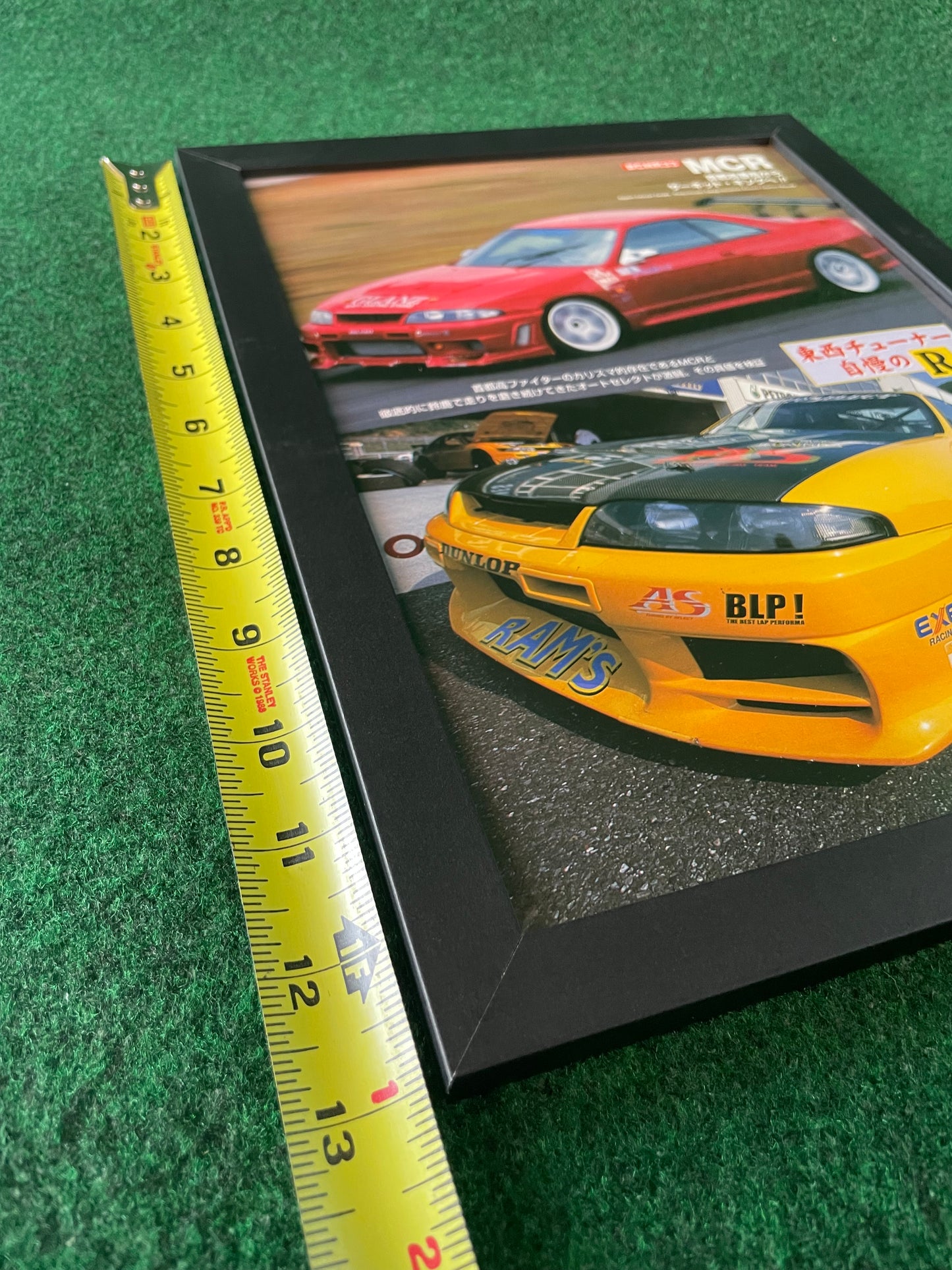 MCR & Auto Select - Nissan Skyline R33 Framed Feature Page Picture