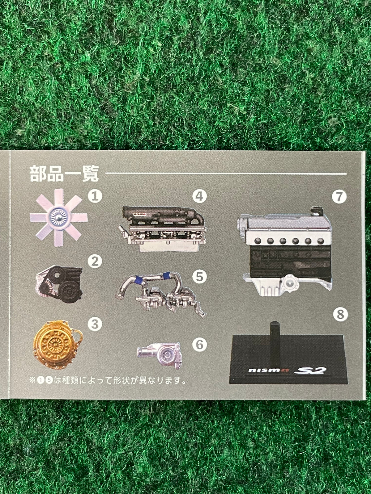 1/24 Scale Nissan RB26DETT Mini Engine Kit Model - NISMO S2