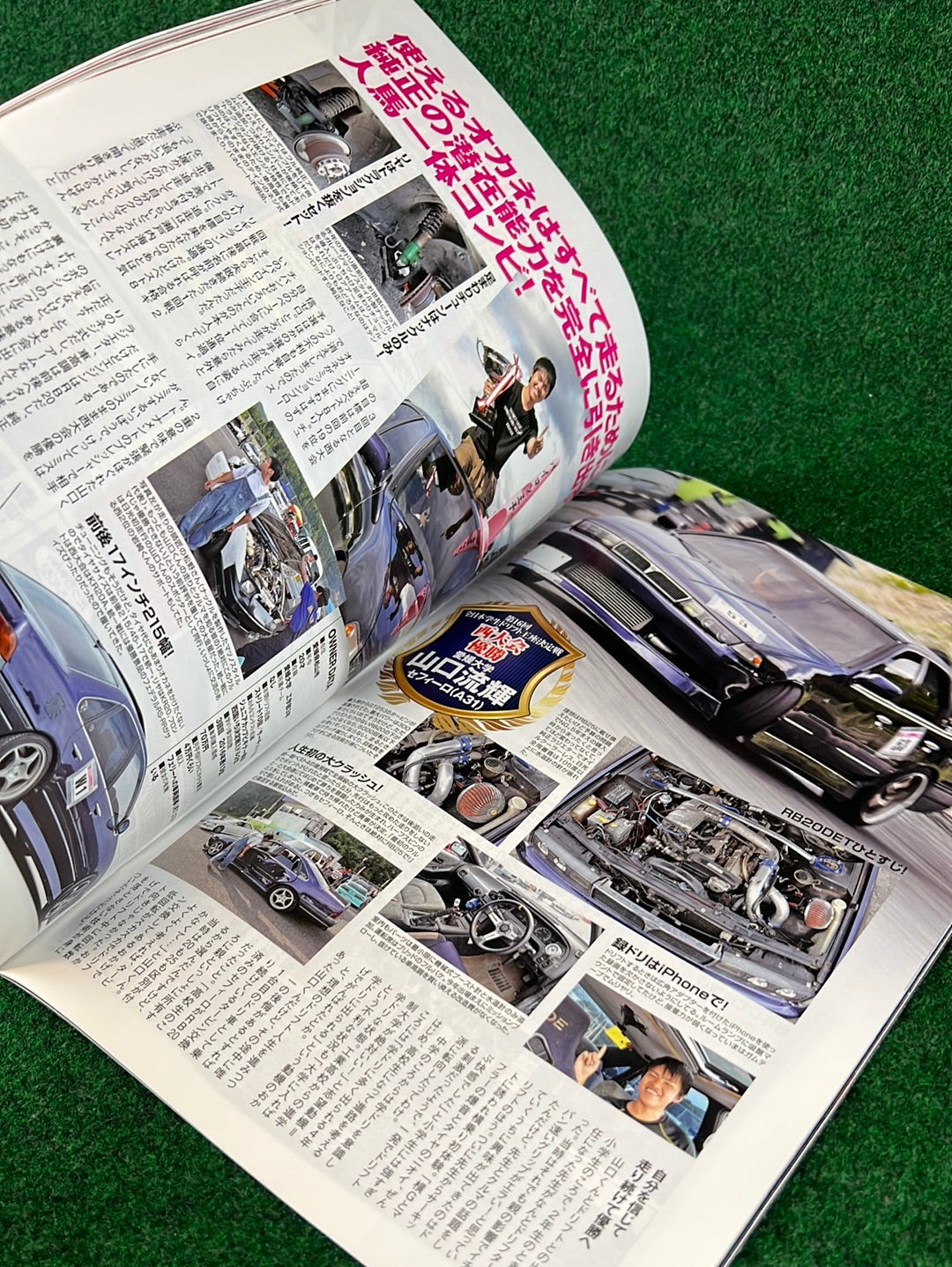 Drift Tengoku Magazine - October 2017