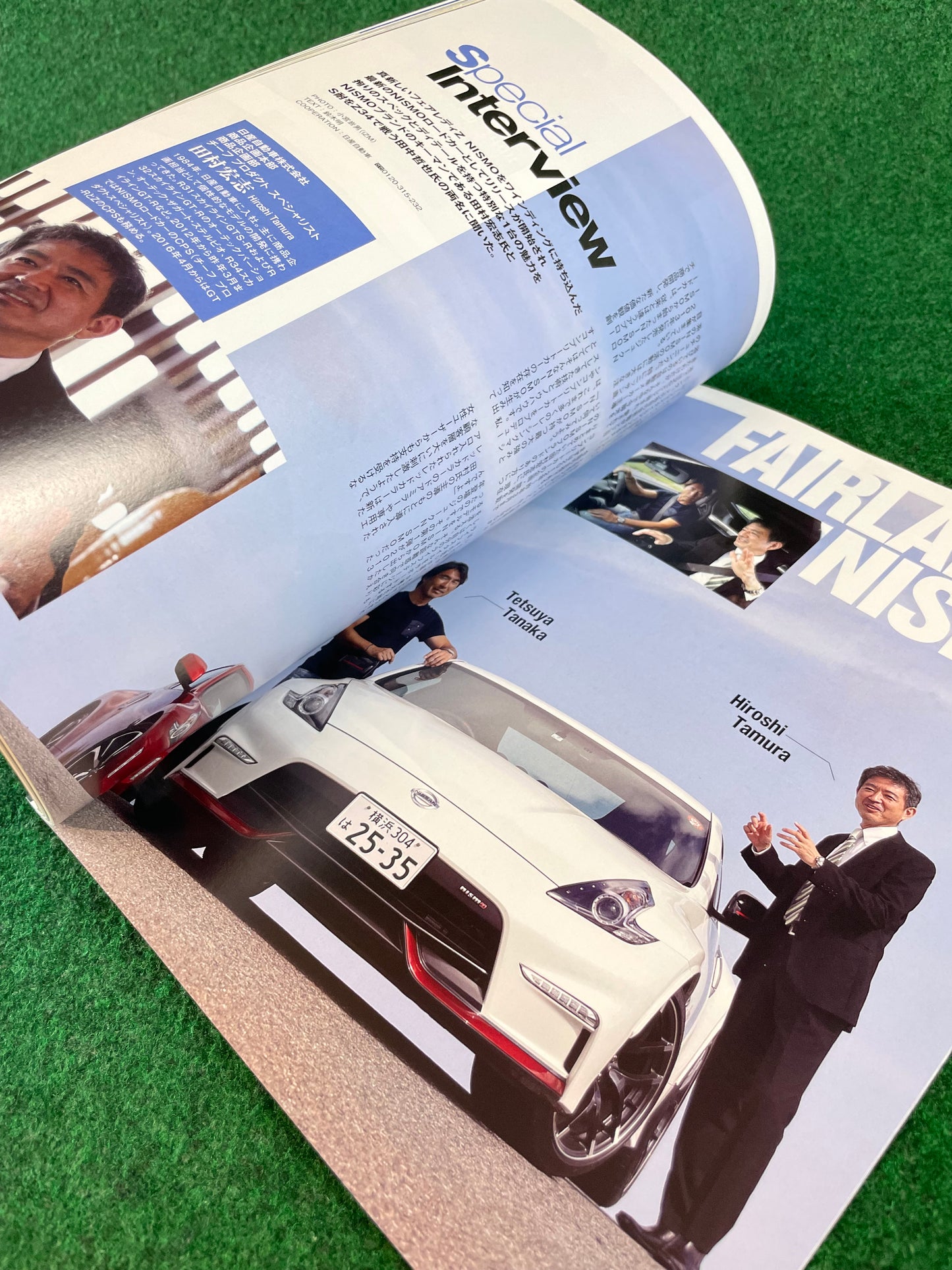 Hyper Rev Magazine - Nissan Fairlady Z Vol. 221 No. 9