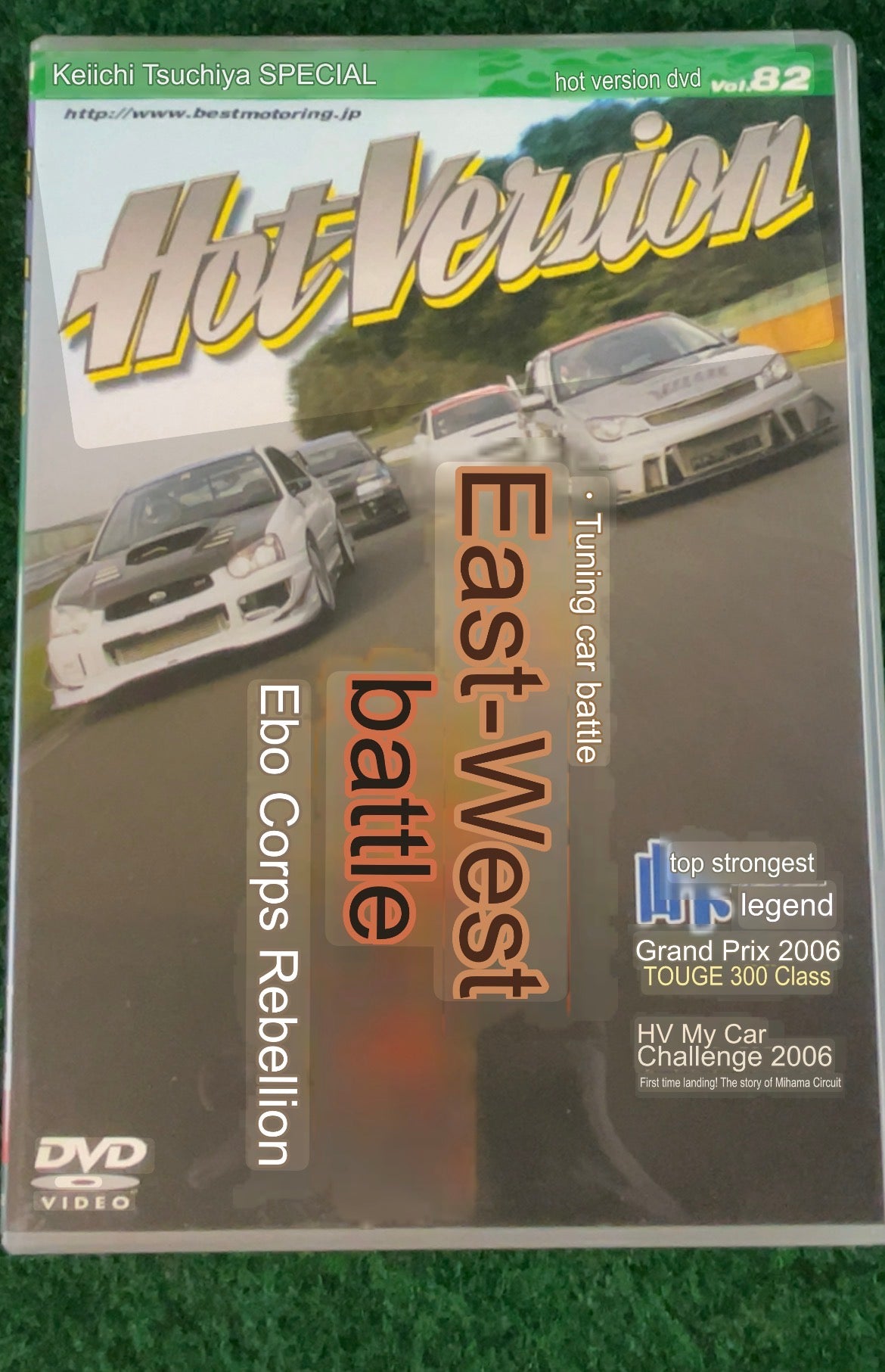 Hot Version DVD - Vol. 82