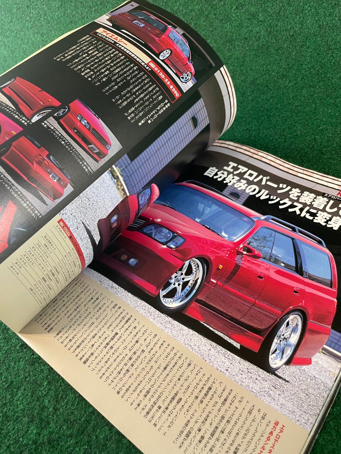 Hyper Rev Magazine - Nissan Stagea Vol. 38 No. 1