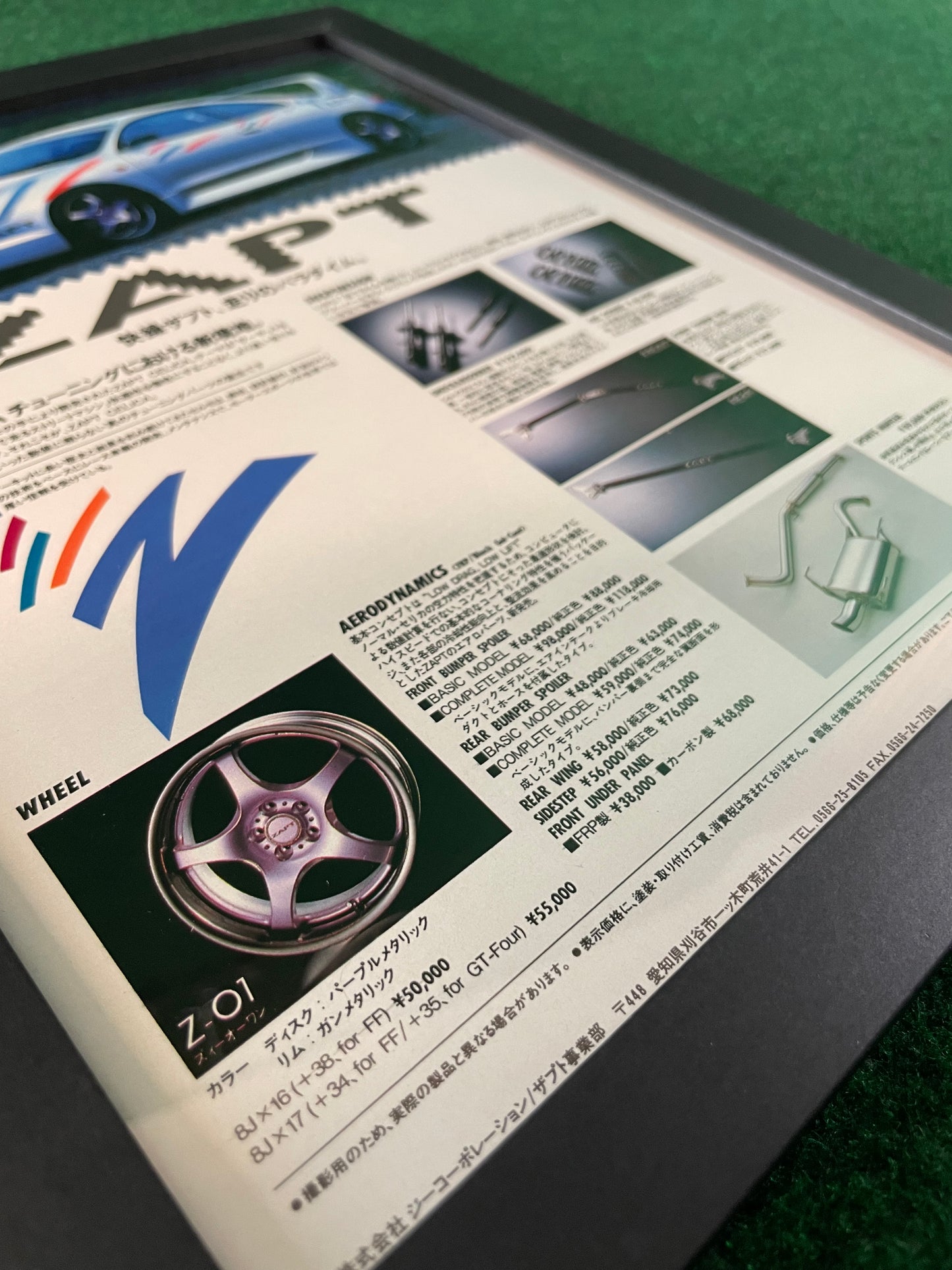ZAPT Toyota Celica Car and Parts Original Framed Ad