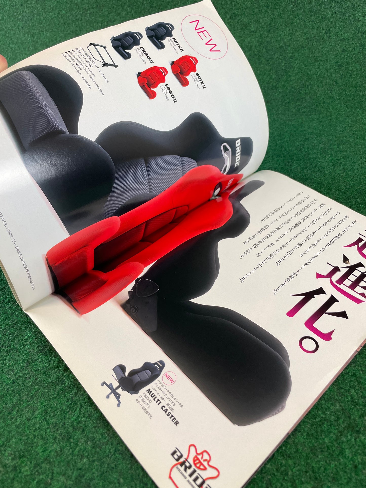 Option2 Magazine -  October 2003