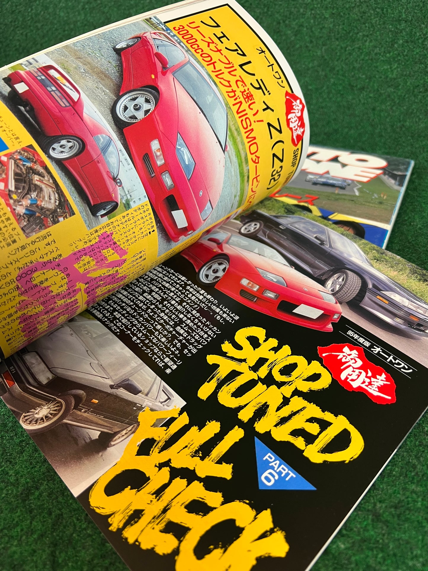 Auto One (Hokkaido) Magazine September & October 1995 Set