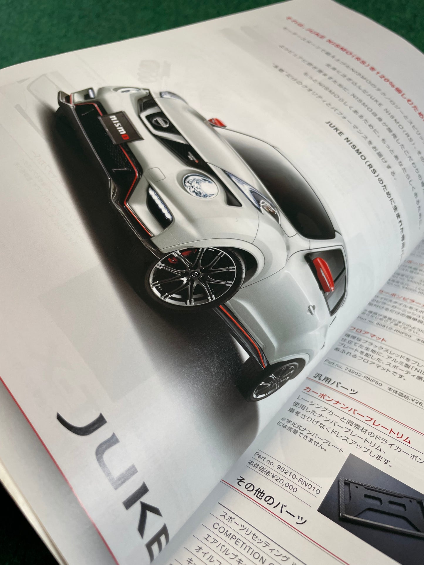 Nissan NISMO 2019 Parts Guide Book Magazine