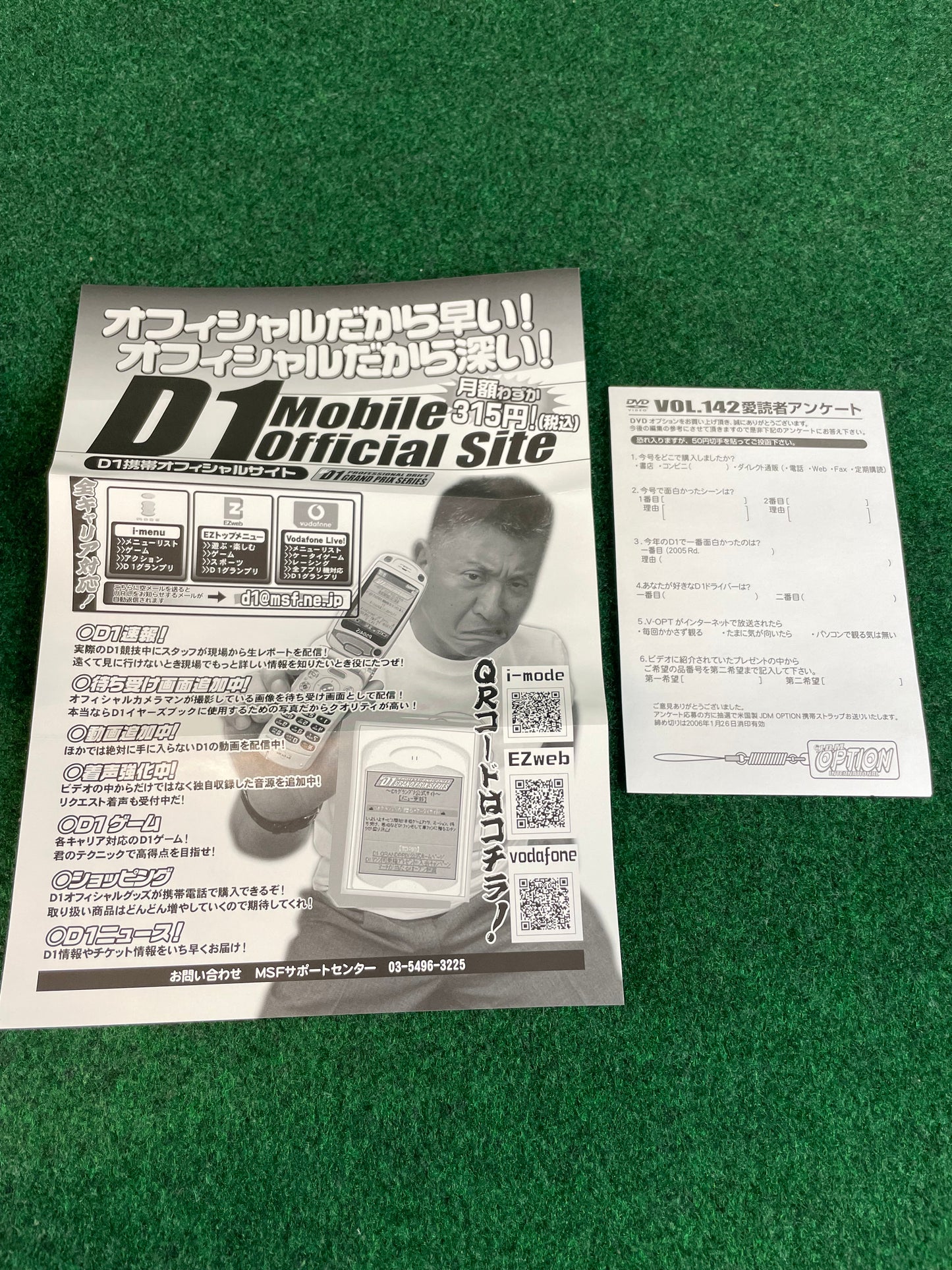 Option Video DVD - Vol. 142